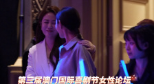 国产成人精品午夜在线播放